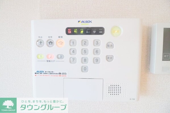 本郷の杜 ソグレの物件内観写真